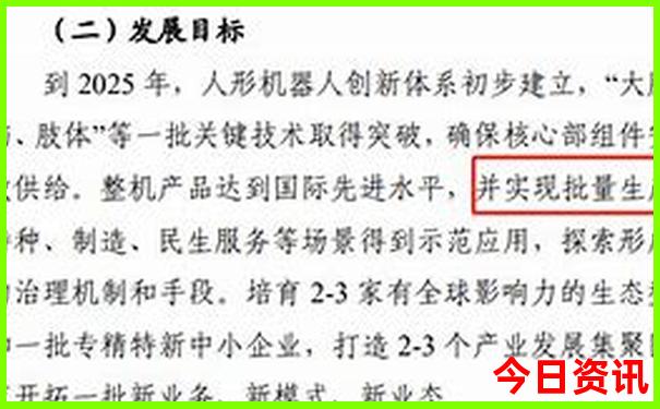 新澳资料大全正版资料下载