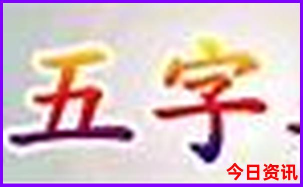 紫金旅游必去十大景点