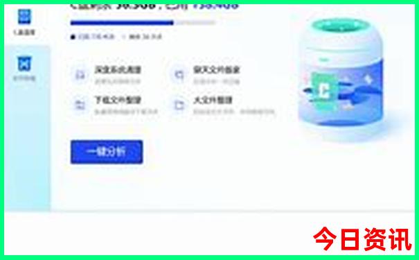恢复图库相册删除照片