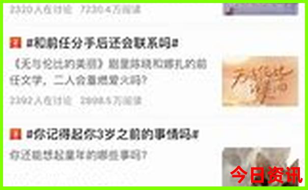 呼伦贝尔亲子游攻略